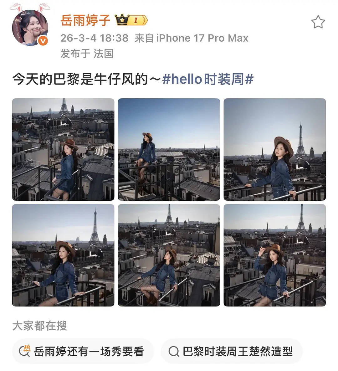 姐…这也太土了