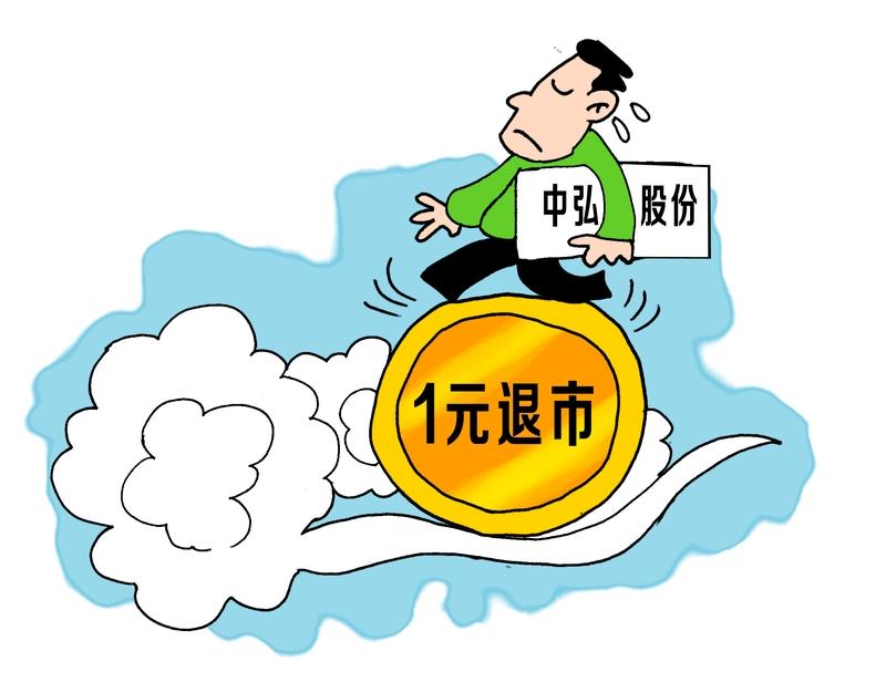 一夜之间4家A股公司被立案或处罚一夜之间4家A股公司被立案或处罚，这市场可真是