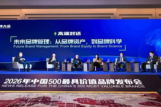 浙江42家企业入选中国500最具价值品牌吉利再获最具价值中国品牌100强当前全