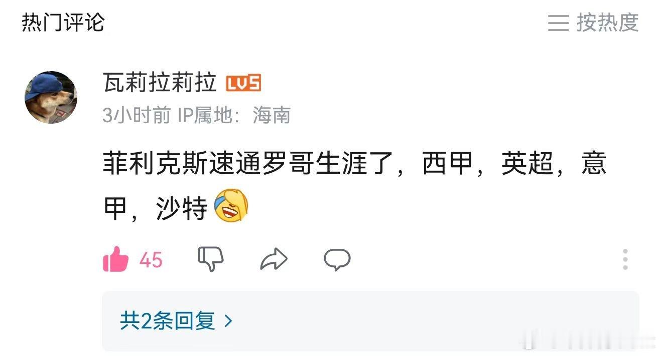 《我的人生：加速器》​​​