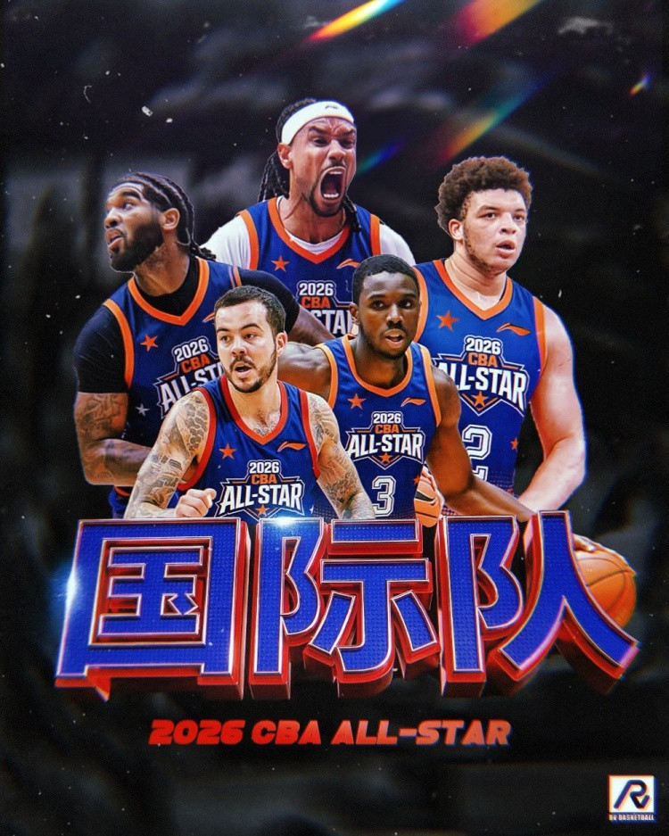 效仿NBA重启本土vs国际? 博主脑洞CBA国际队首发: 洛夫顿等人在列