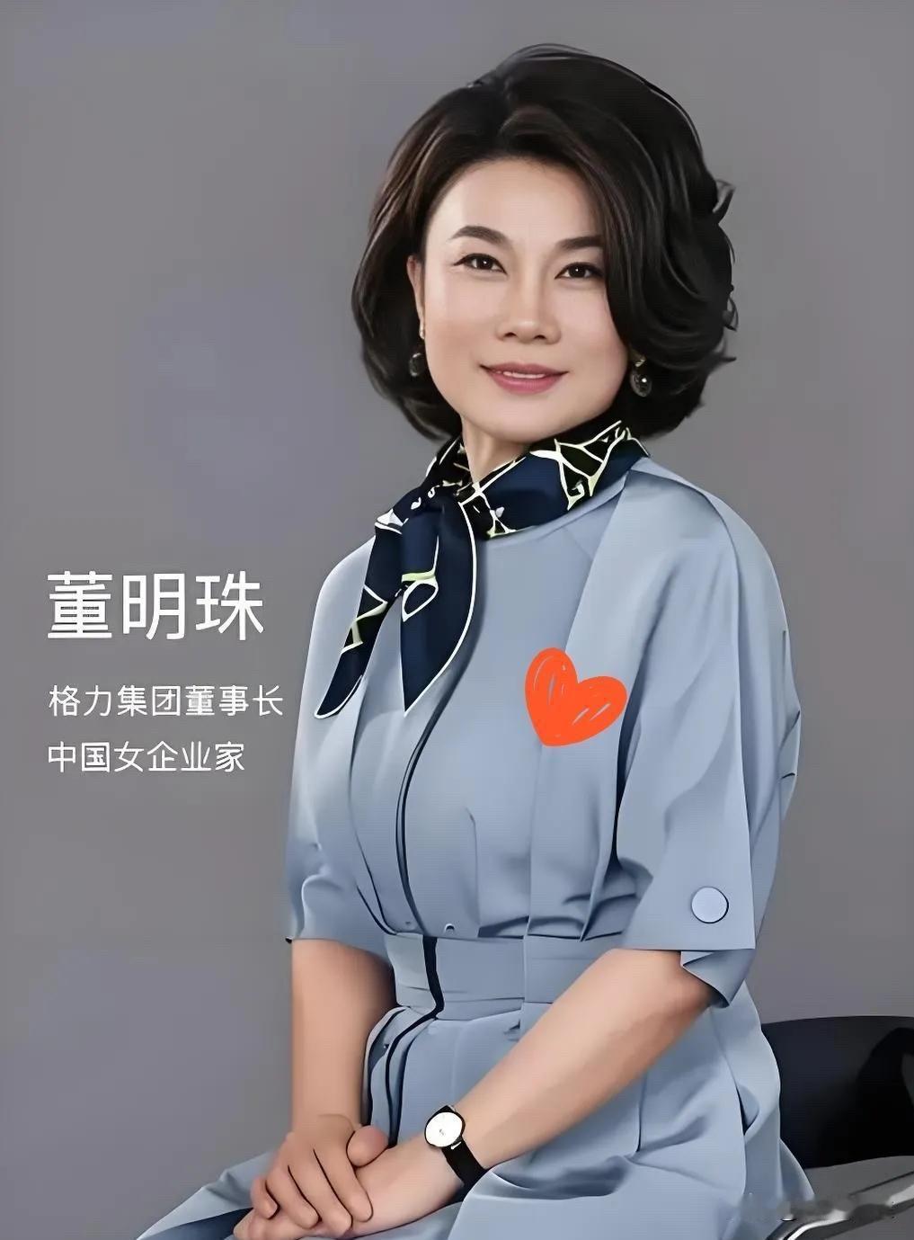 董明珠在一次访谈中直言：“我和马云、王健林、刘强东这些人，算不上真正的朋友，但真