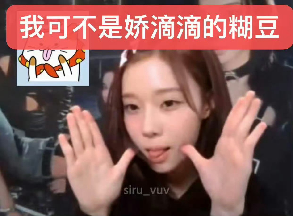 到底谁想蹭了大姐