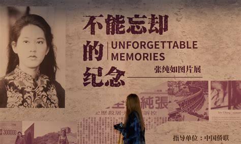 1968年，她在美国出生，祖父曾经是抗日国军将领张铁军。她，家庭优越，工作体面，