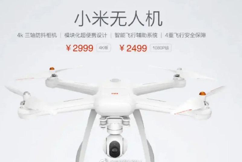 小米的产业真的是太丰富了，原来小米也在生产无人机，小米无人机的板块现在怎么样？没