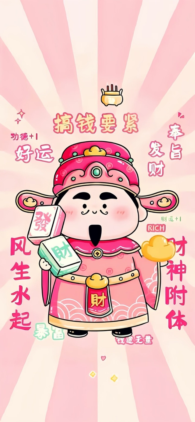 WeChat高清无水印壁纸