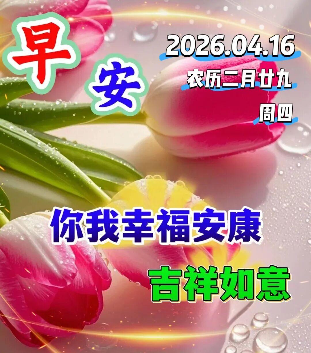 有风有雨叫气候🌧，有苦有乐叫人生🌈；有牵有挂叫情意💕，每天问候叫思念🤗；