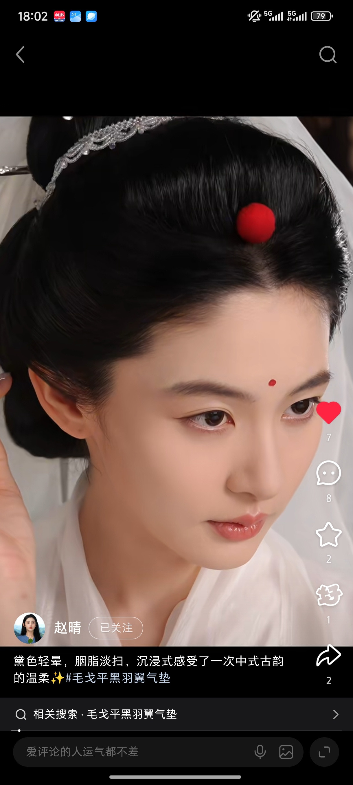 卧槽啊姐姐