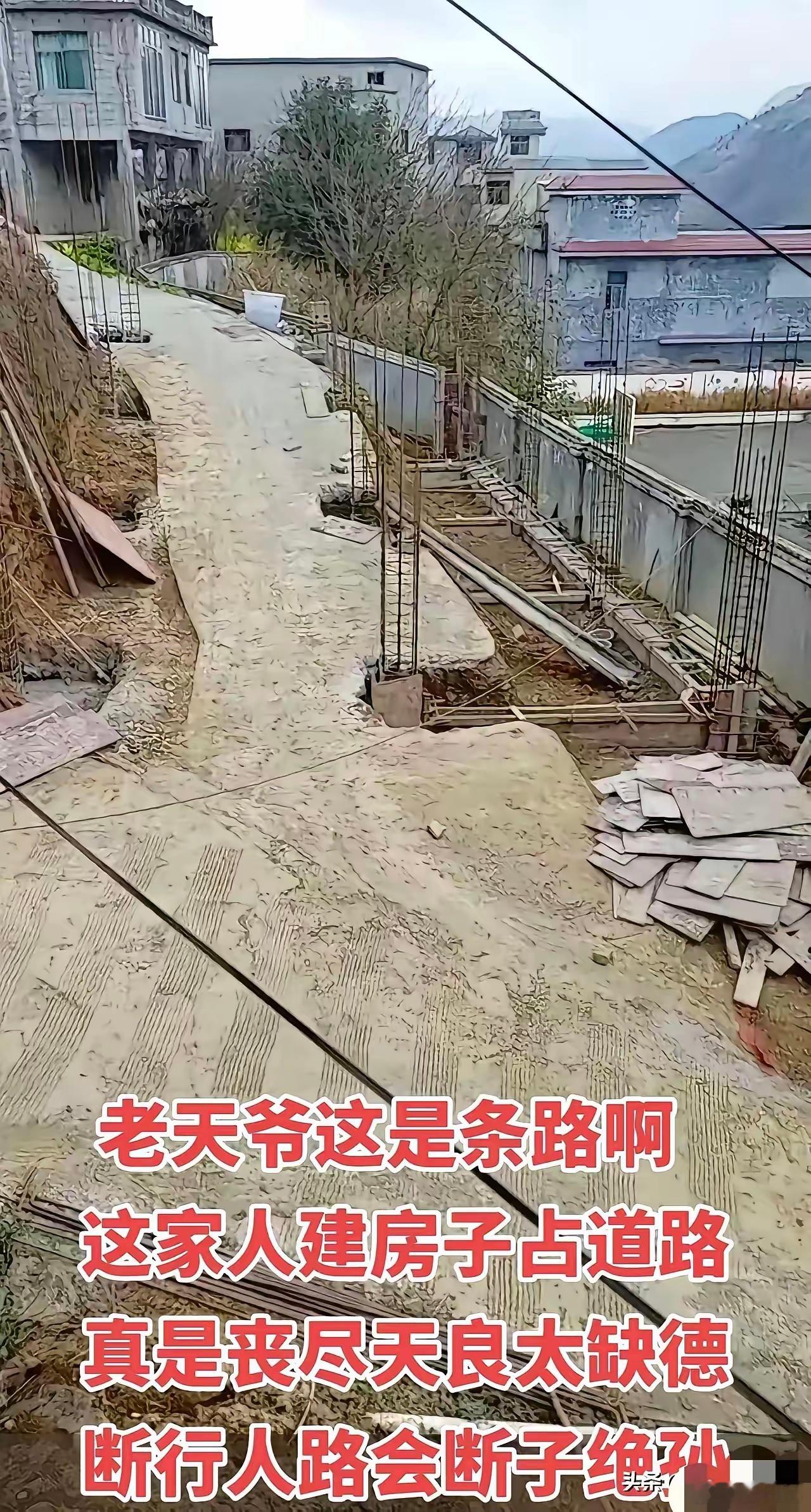 假如你是村长你怎么解决这件事？