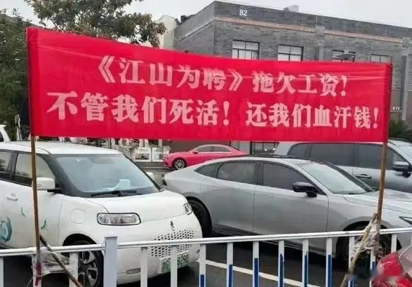 吃🍉影视寒冬，到底有多冷《江山为聘》请来了吴谨言，陈哲远当主角，结果开机