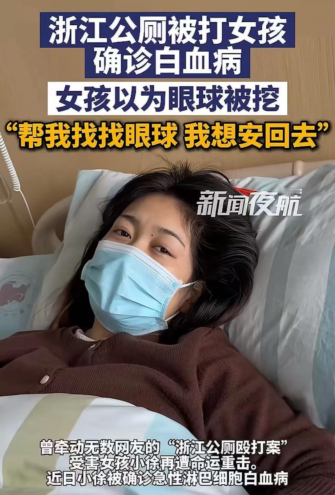 “破防窒息！”浙江永康，一位19岁女孩因为长得太漂亮，去公厕时被同村男子尾随折磨
