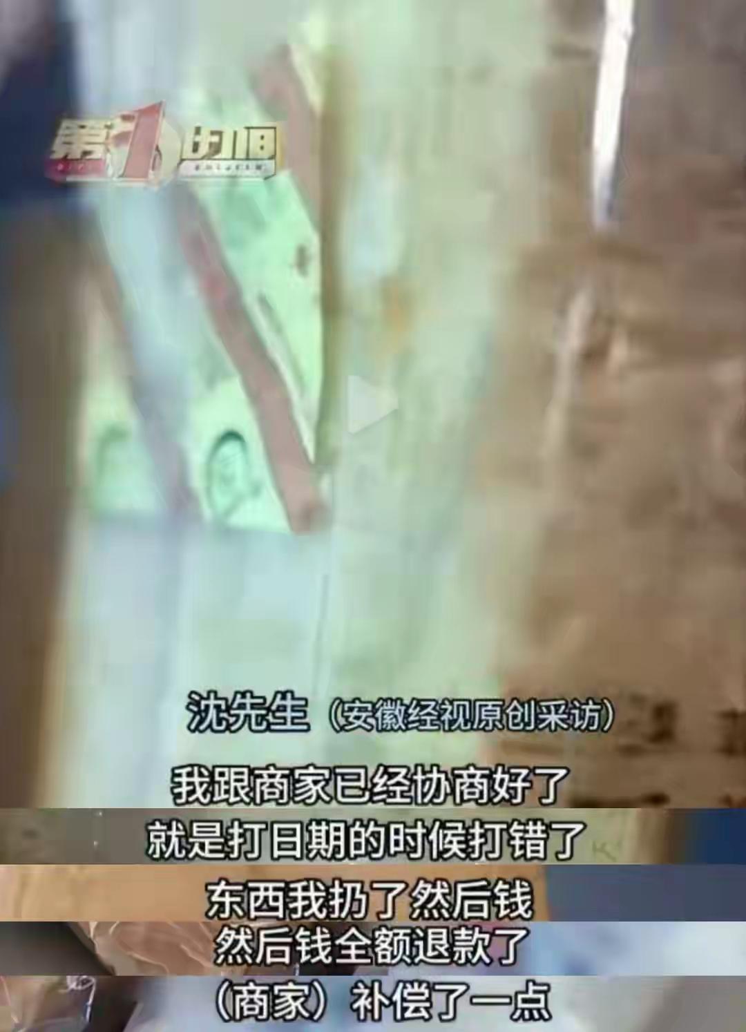 惊爆江苏常州面包店“时空穿越”丑闻！2026年3月1日生产的面包竟已流入市场，商