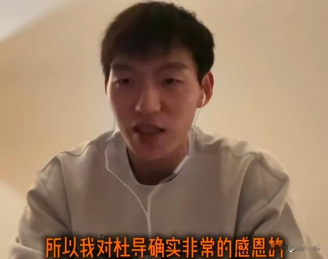 感恩！吴前谈杜锋指导：“我对杜指导非常感恩。”“之前跟杜指导合作的那段时