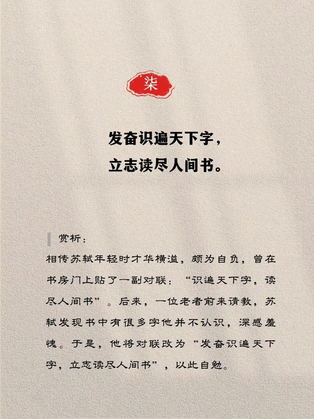 古人的书房对联太有雅趣了