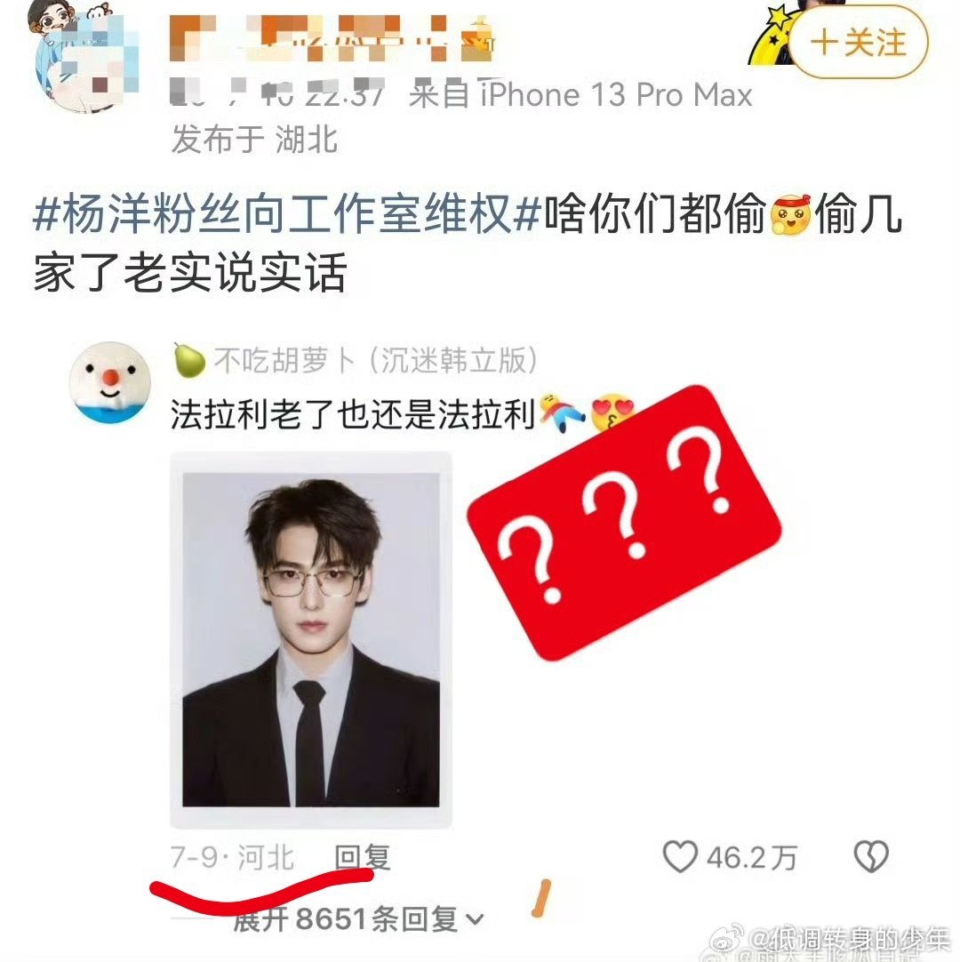 内娱现役法拉利肖战[捂脸哭][捂脸哭][捂脸哭]人家肖战粉丝5月份播藏海传时就有“法