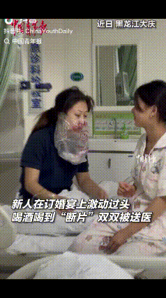 这下好了，全国人民都知道你俩有多“幸福”了！ 黑龙江大庆，一对新人在订婚宴上