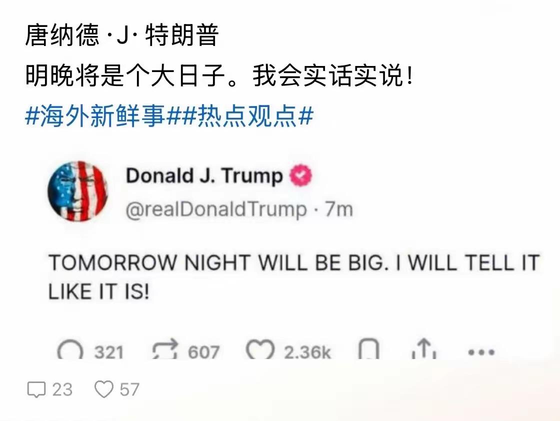 明晚城昨晚了，也没听到啥事？