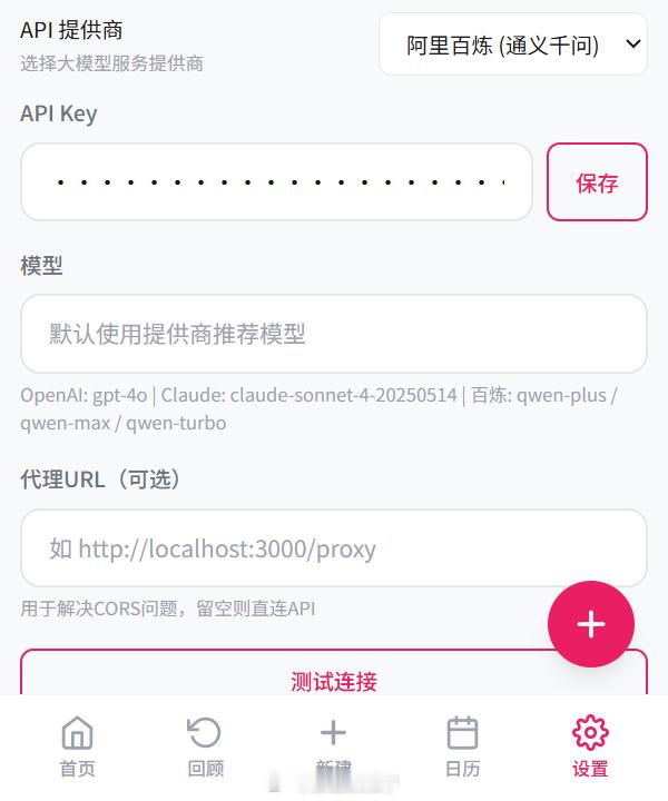 不搞太晚了，测试一下，睡觉。继续看好算力