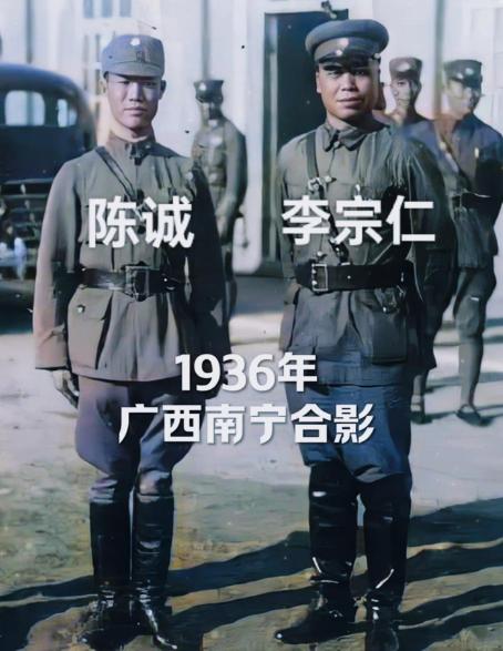1965年7月，李宗仁飞抵北京后，曾公开指斥数月前刚在台北病死的陈诚“欺世盗名”