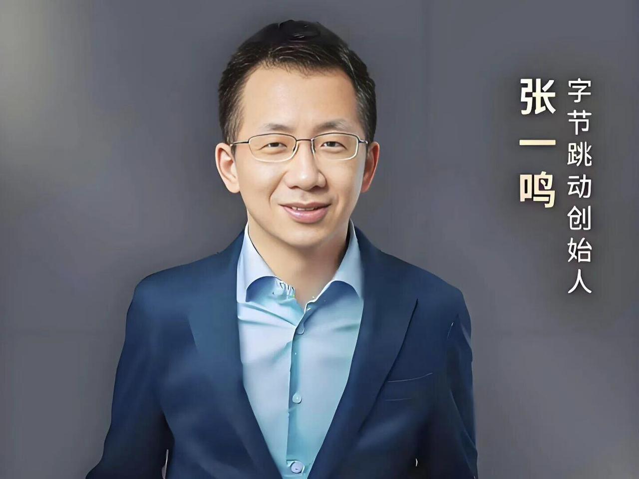 张一鸣与梁文锋：AI为何走上背道而驰的两条路线梁文锋曾任职字节，离开后创办