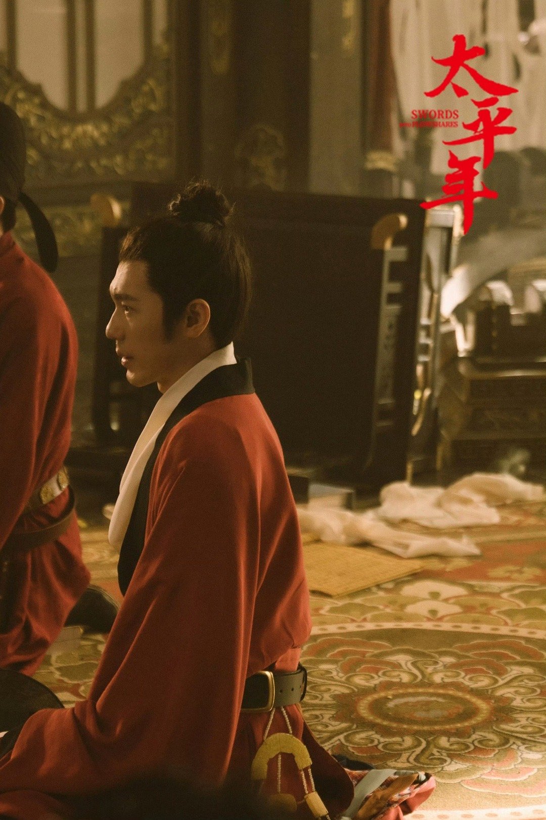 终于有时间复习太平年断更期反而成了二刷的好时机，慢慢重温才发现之前错过了那么多隐