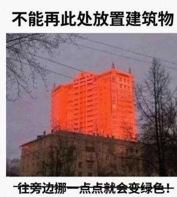 不能再此处放置建筑物