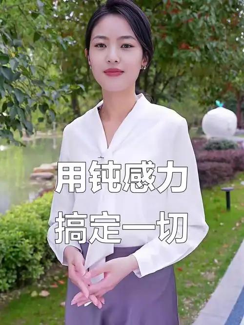 职场女性必学的“钝感力”：学会这3点，再也不内耗在职场中，面对各种压力、八卦、