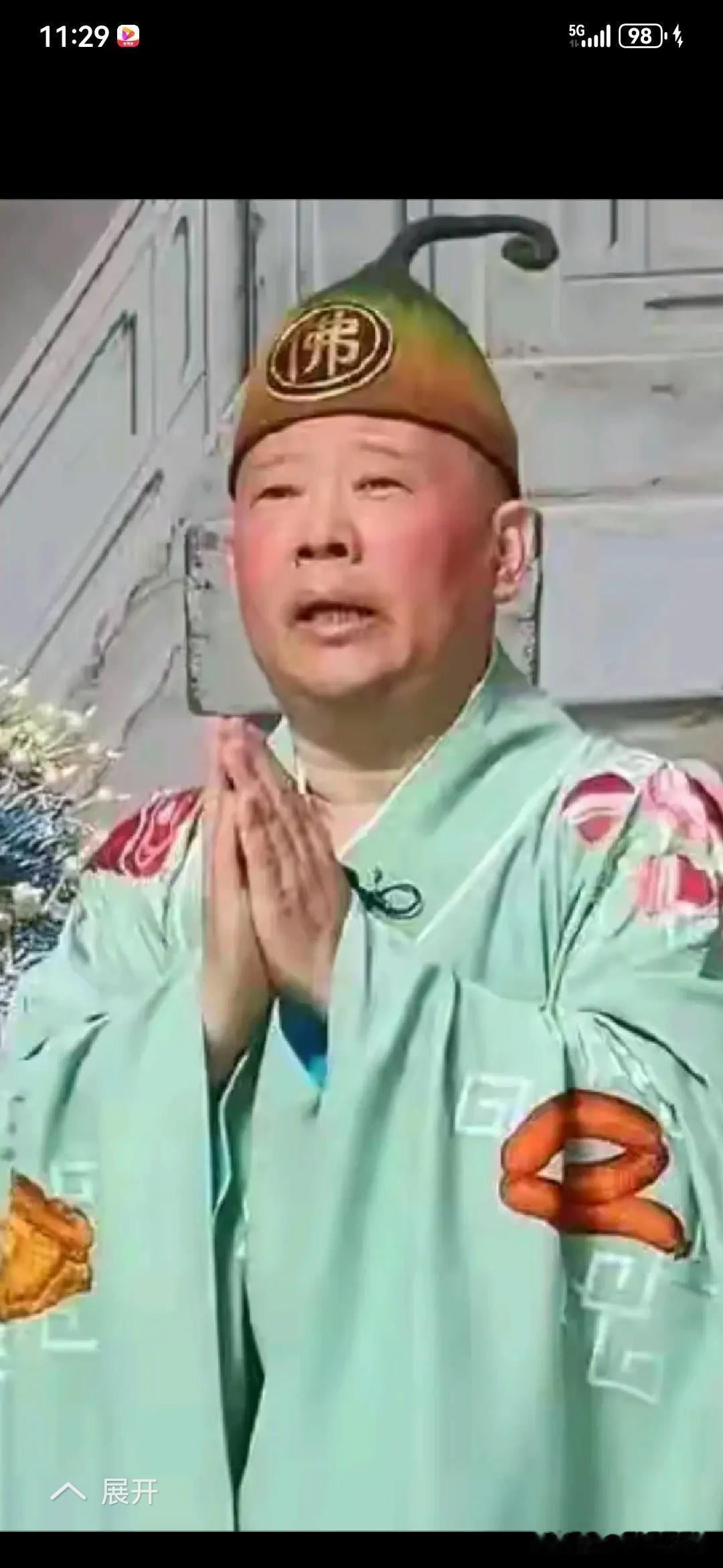 这二天，郭德纲改红色经典歌曲，上了热搜。我之前也发表了看法。昨天又看到新闻，不仅