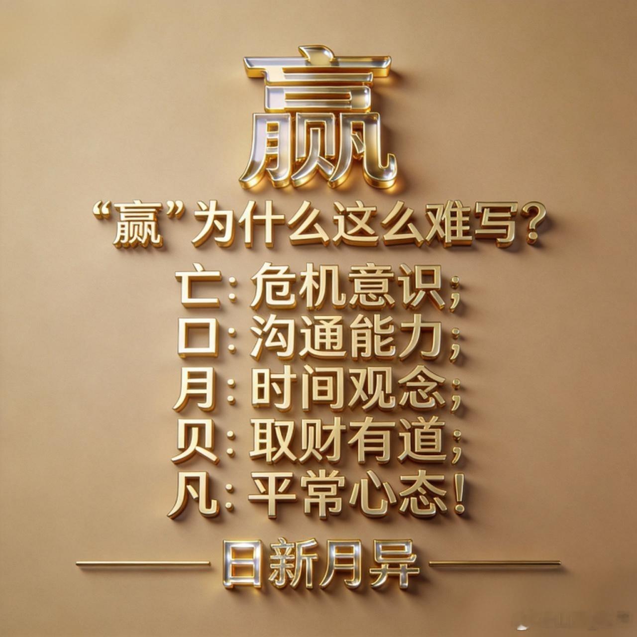 一味菟丝子，何以“补中寓升”？解读古人笔下的脾肾双补之妙《老学庵笔记》曾载菟丝子