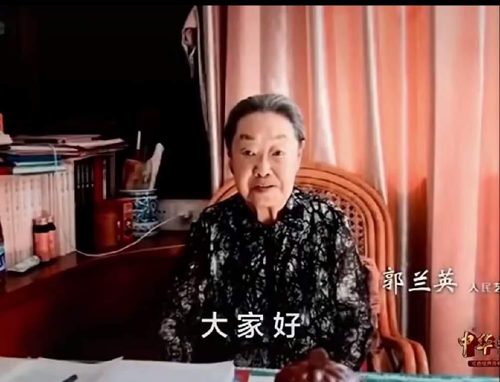 刚刚刷到郭兰英去世的消息，我从手机里翻出郭兰英老师的照片给我妈看，我问她这个人