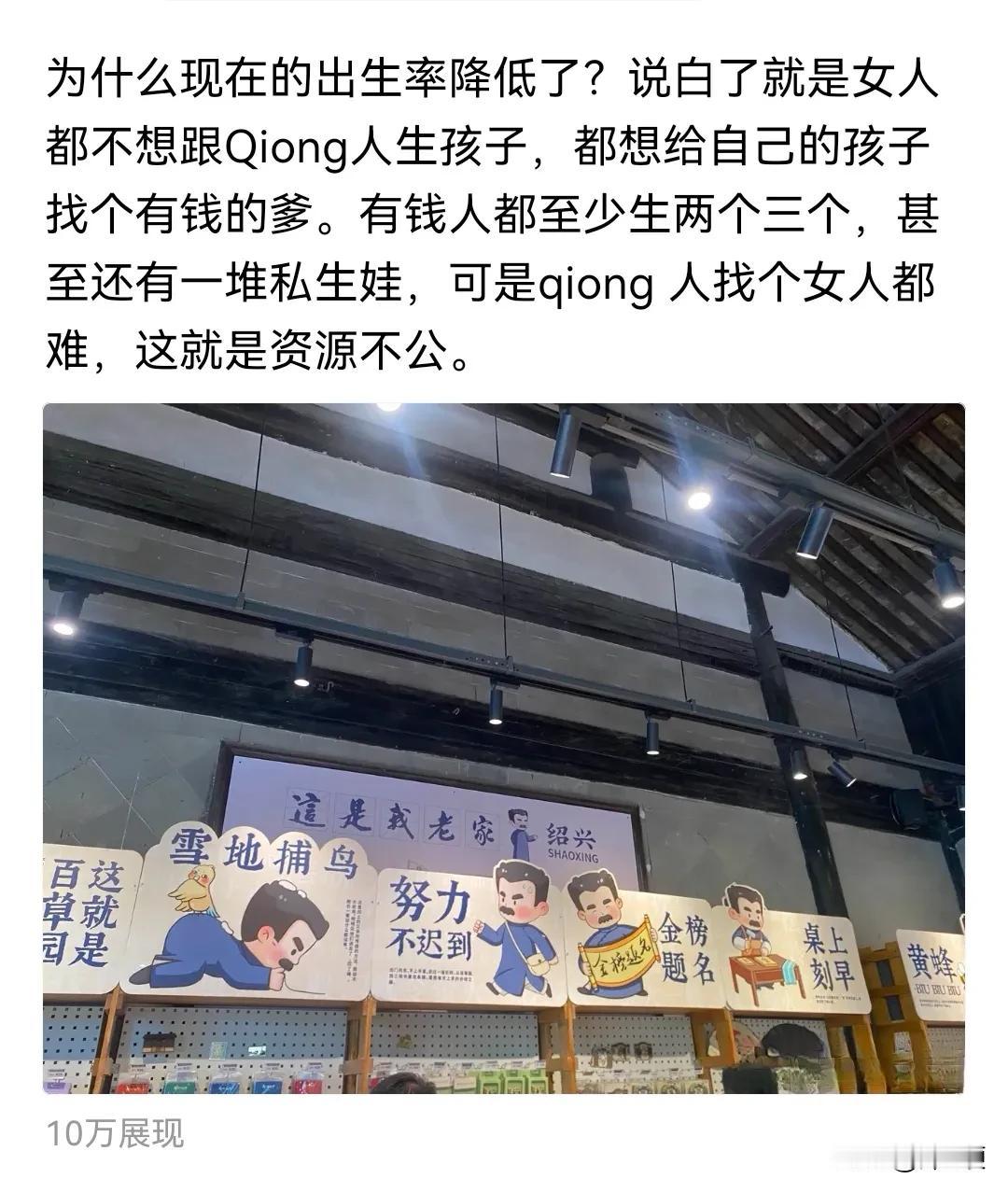 终于知道为什么很多国人坚信“富豪都生很多孩子”了，原来是因为他们重新定义了“多生