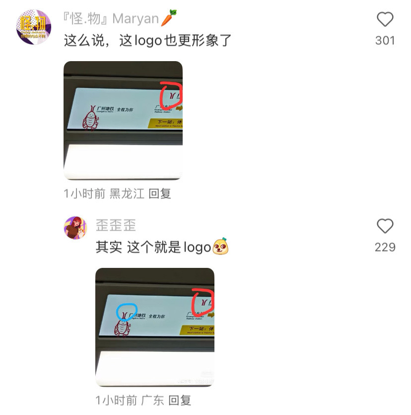 广东是在给外地人做脱敏吗