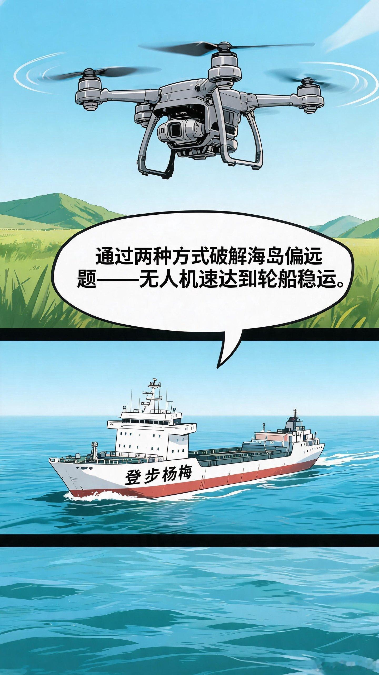 浙江好杨梅纵横海陆空鲜享梅一小时登步首批东魁杨梅正式上市！登步杨梅种植基地推行