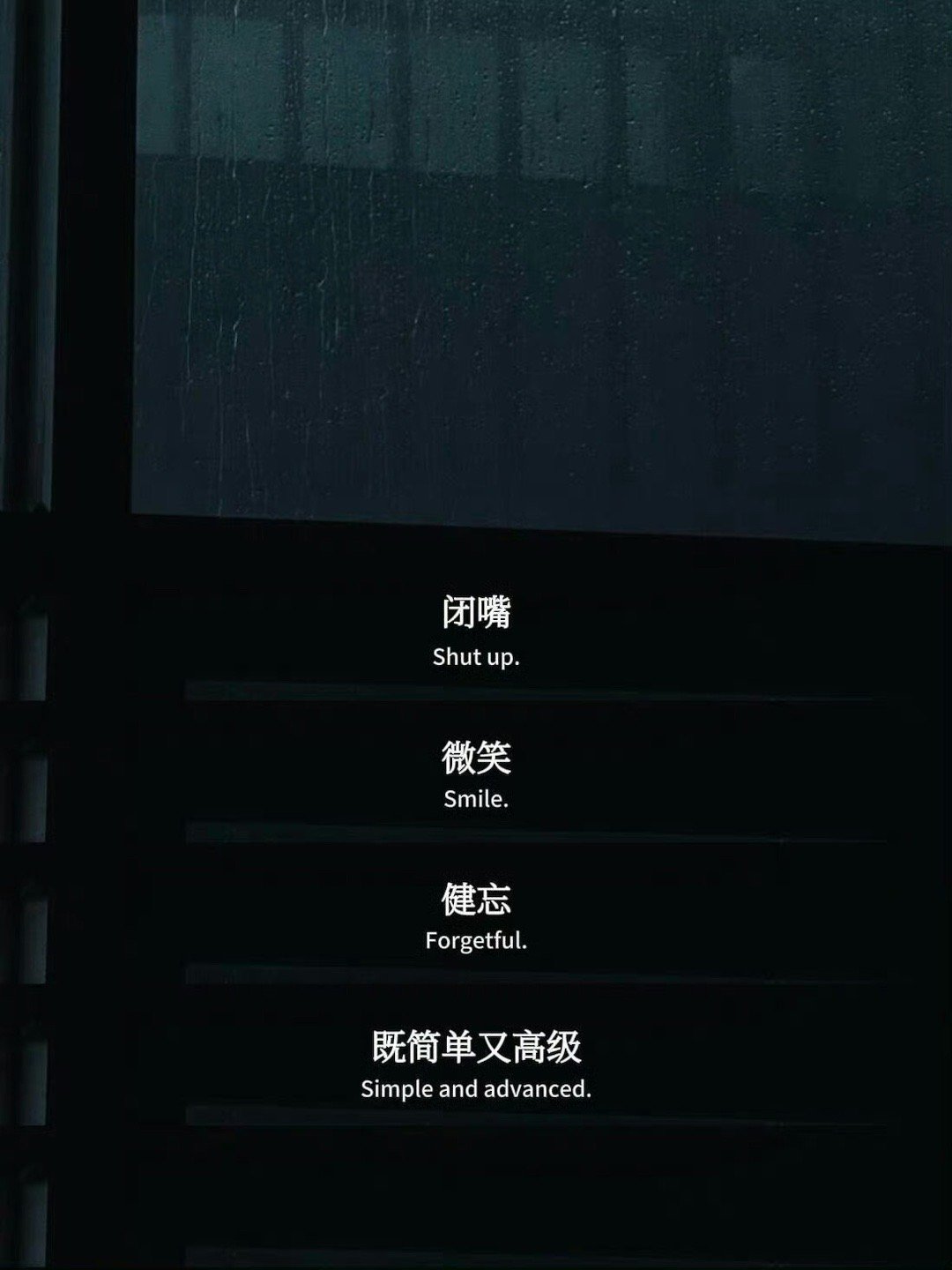 又被这段话治愈了