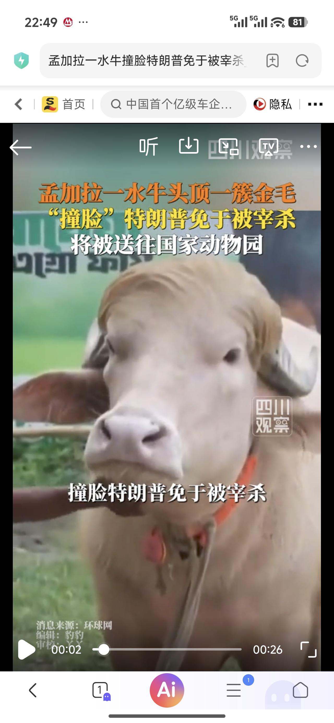 这都可以！充分证明投对胎有多么重要！人和动物都一样！