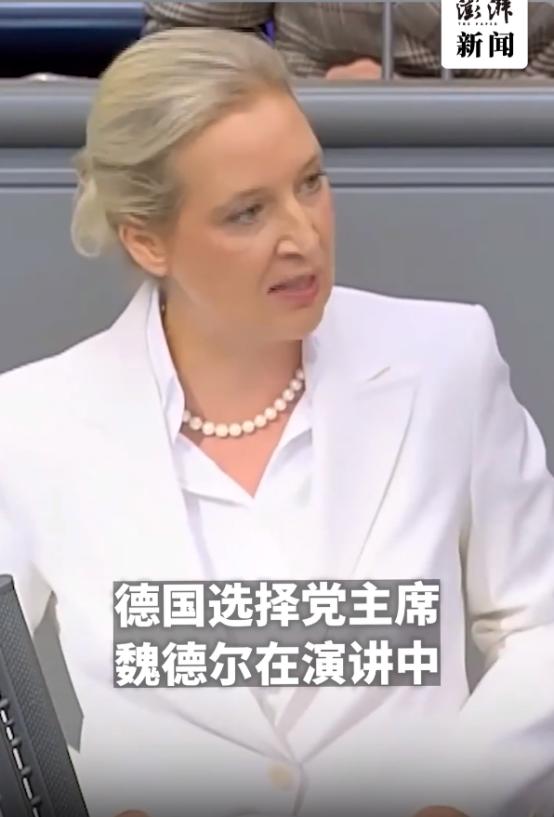 魏德尔甩出”索命“三问：断掉中德经贸，你们拿什么养活德国工人？9月9日，柏林，德