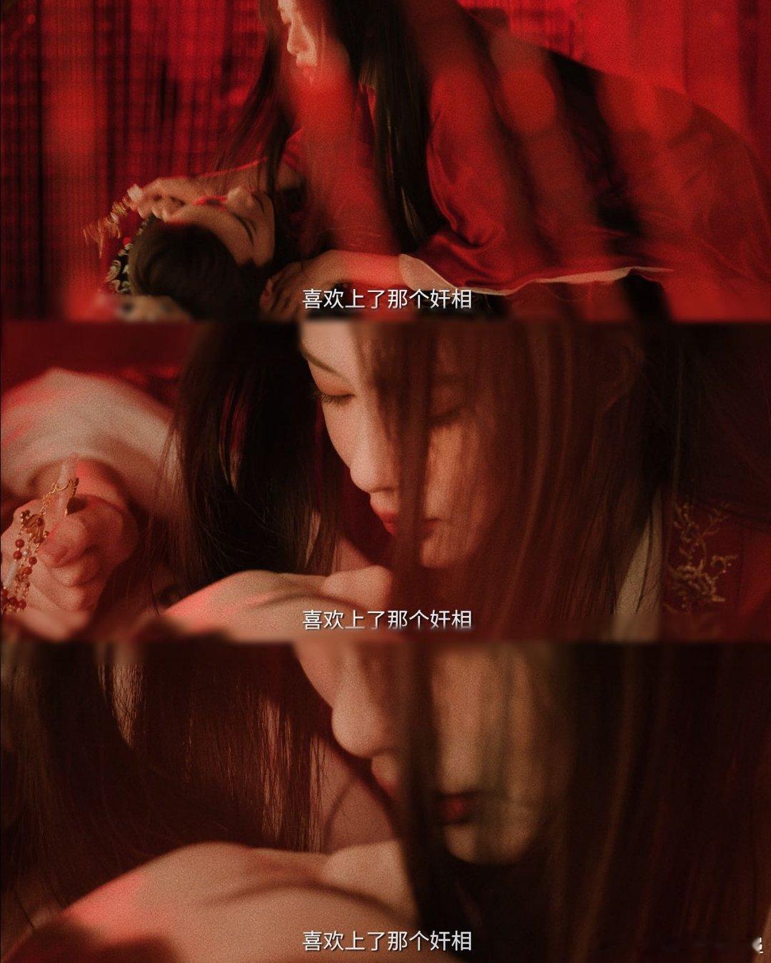 刘学义孟子义回应好大一张床桃花映江山内娱独一份的CP！别人避嫌，他俩把“大尺度