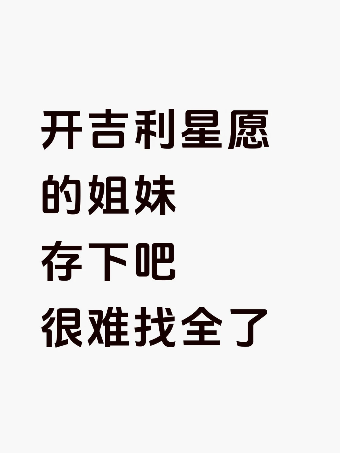 我的妈呀🤯吉利星愿居然有这么多隐藏功能啊