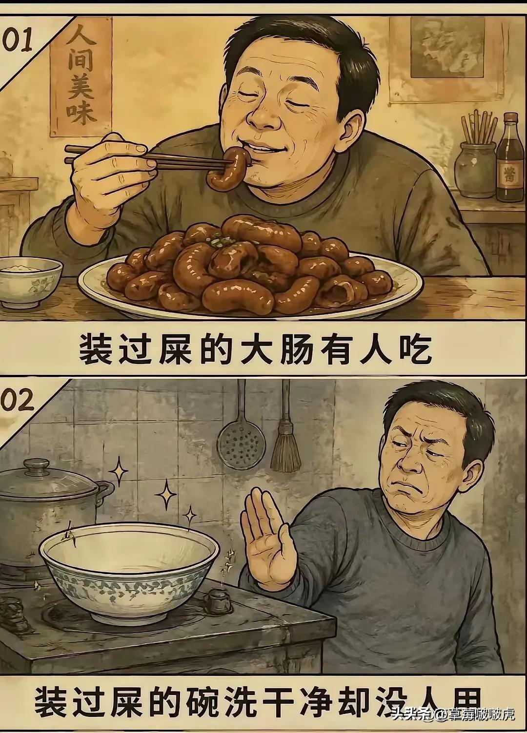 不得不说，没有对比就没有伤害！[捂脸哭]