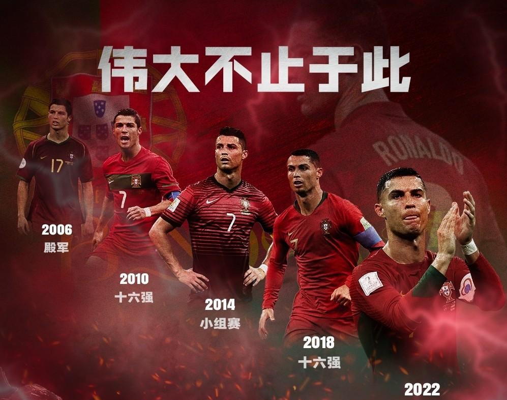 物极必反，否极泰来！大胆预言2026年世界杯，西班牙和葡萄牙会师决赛，最后C罗带
