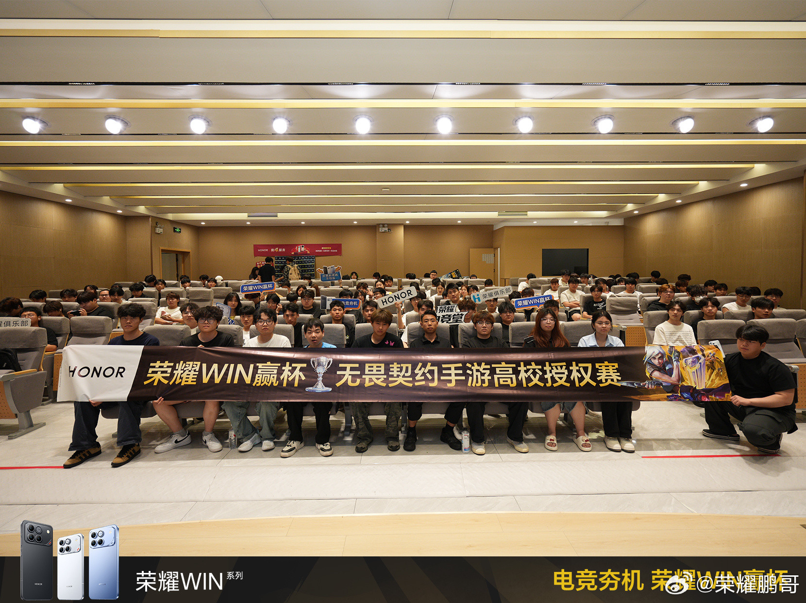 看着荣耀WIN赢杯-无畏契约手游高校授权赛进驻各大校园，高校战火燃遍全国，突然想