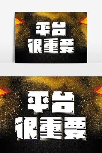 你是否也有过这样的经历：订酒店时翻遍全网，发现携程价格总“恰好”最高，却又不得不