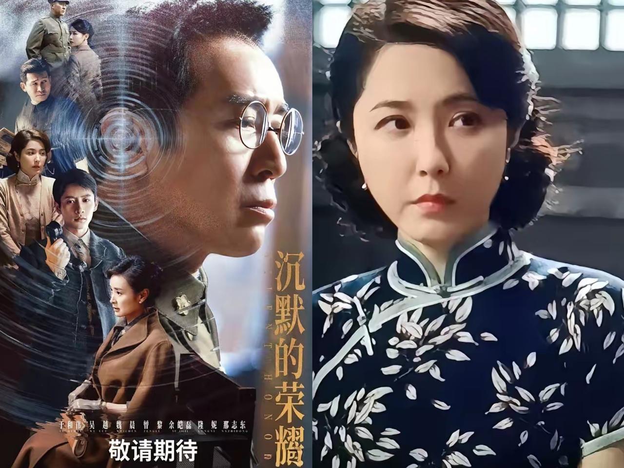 谍战剧《沉默的荣耀》于和伟演的吴石，国民党陆军中将、国防部参谋次长，保密局局长
