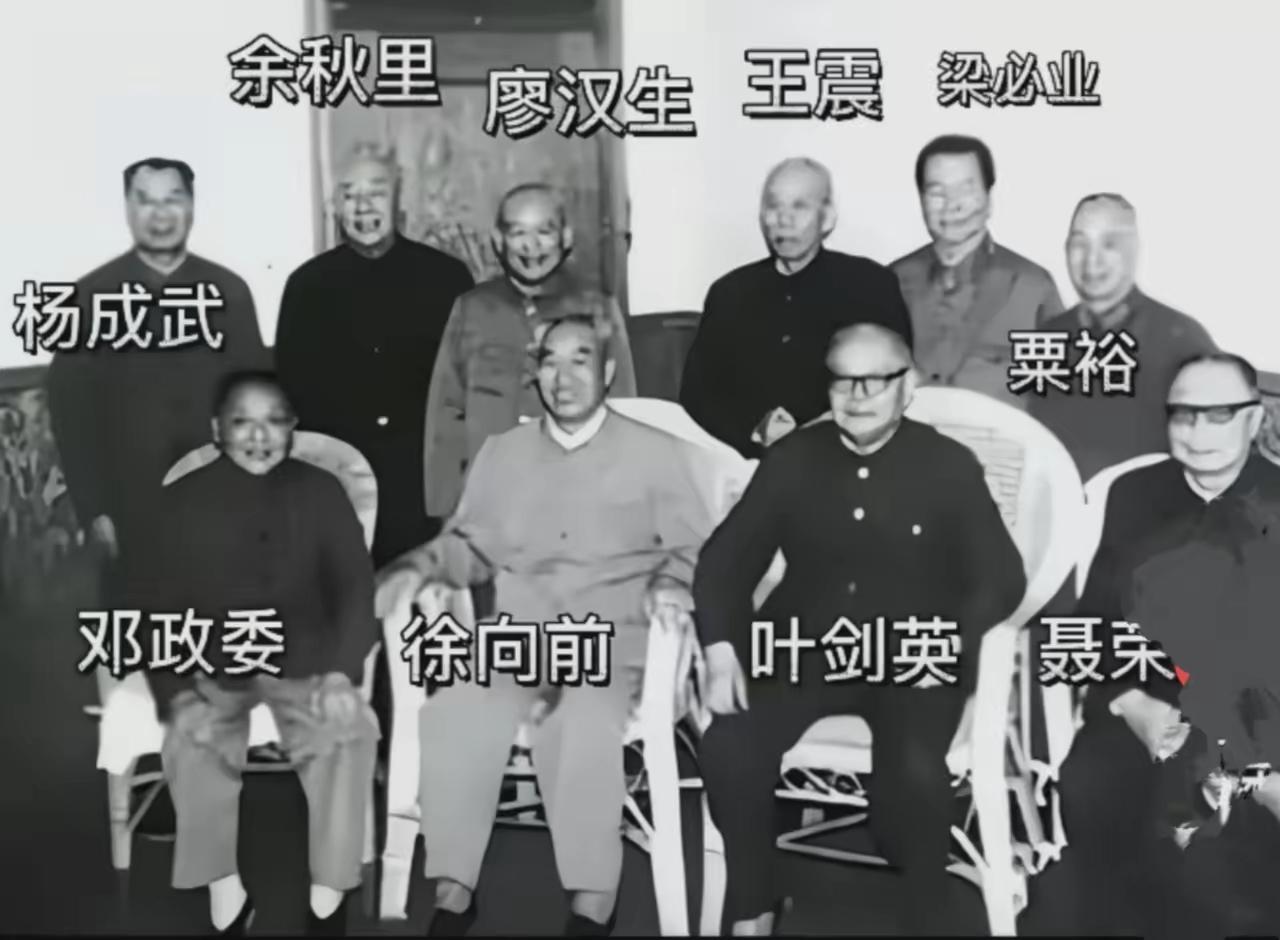 从风雨中走出的几位将帅🙏🏻🙏🏻🙏🏻