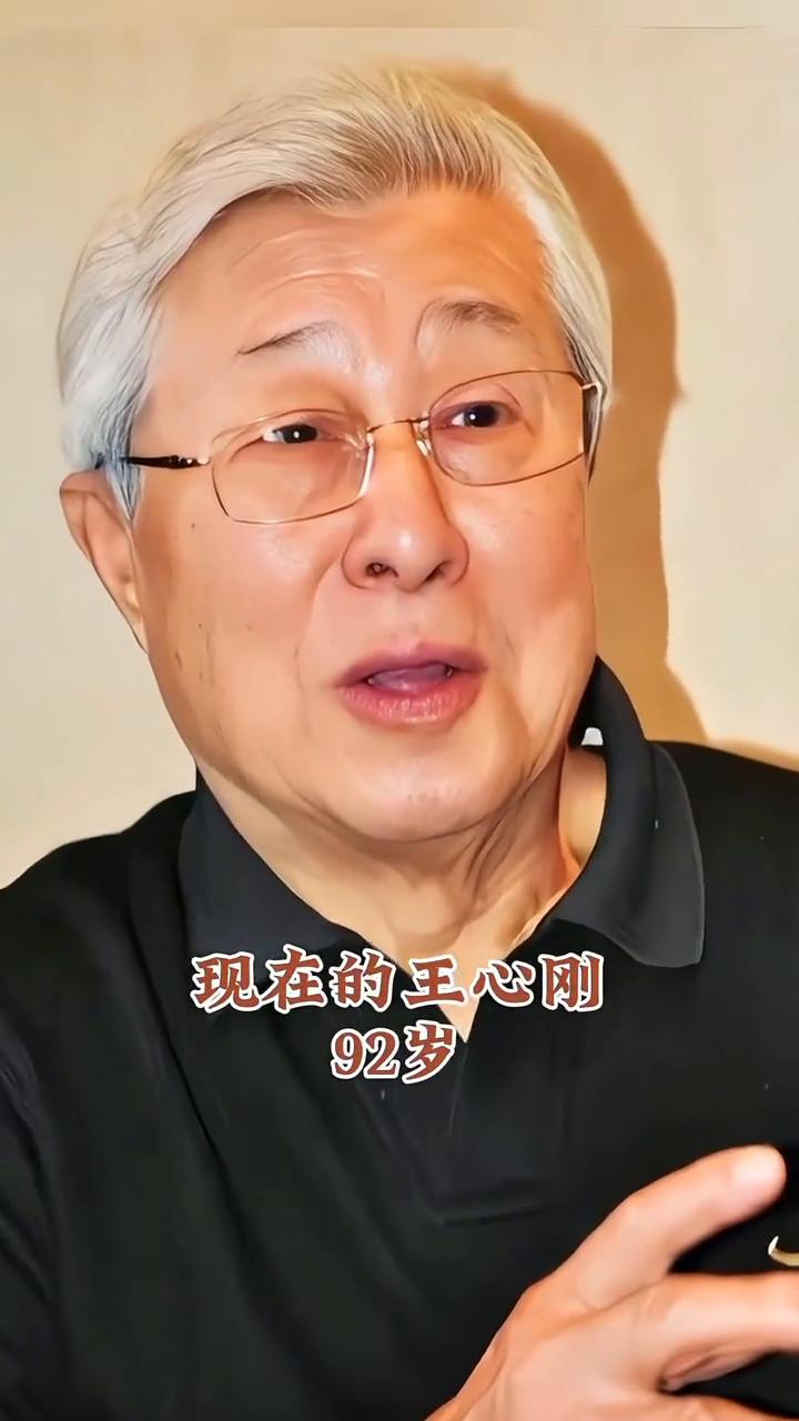 八十年代12位男演员今昔回顾。·现在的高宏亮，62岁。·现在的王心刚，92岁