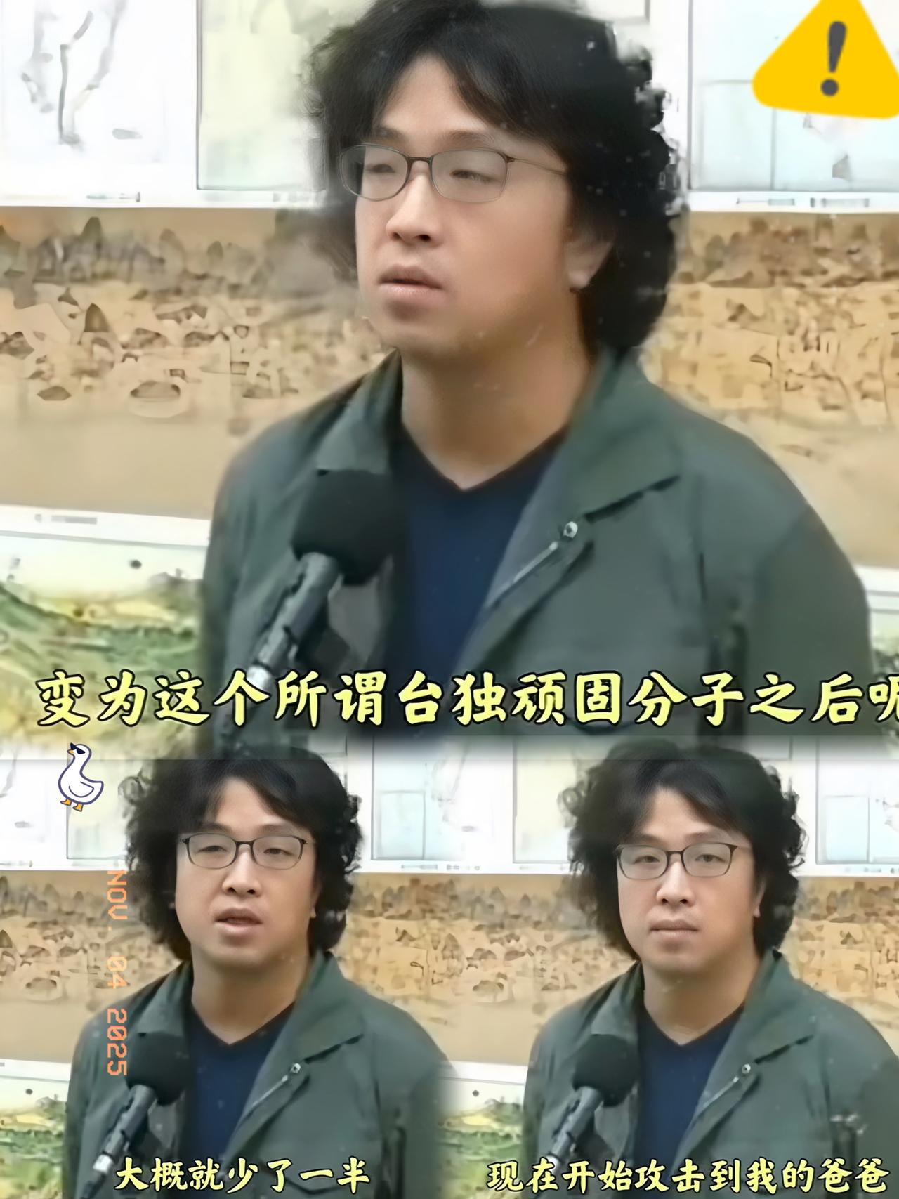 沈伯洋栽了这跟头，真不冤！这位自称“教授”的人，如今慌了神，说被立案后收入砍