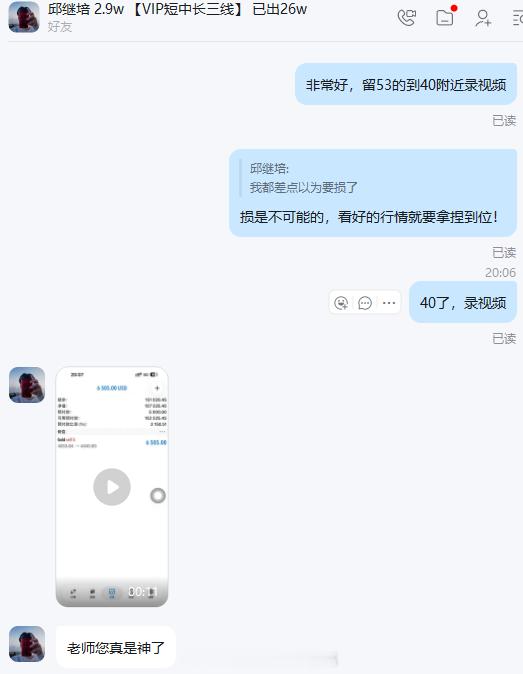 别慌，紧张是正常的黄金空头全面验证！4050做空、4054加仓做空，两波布局，