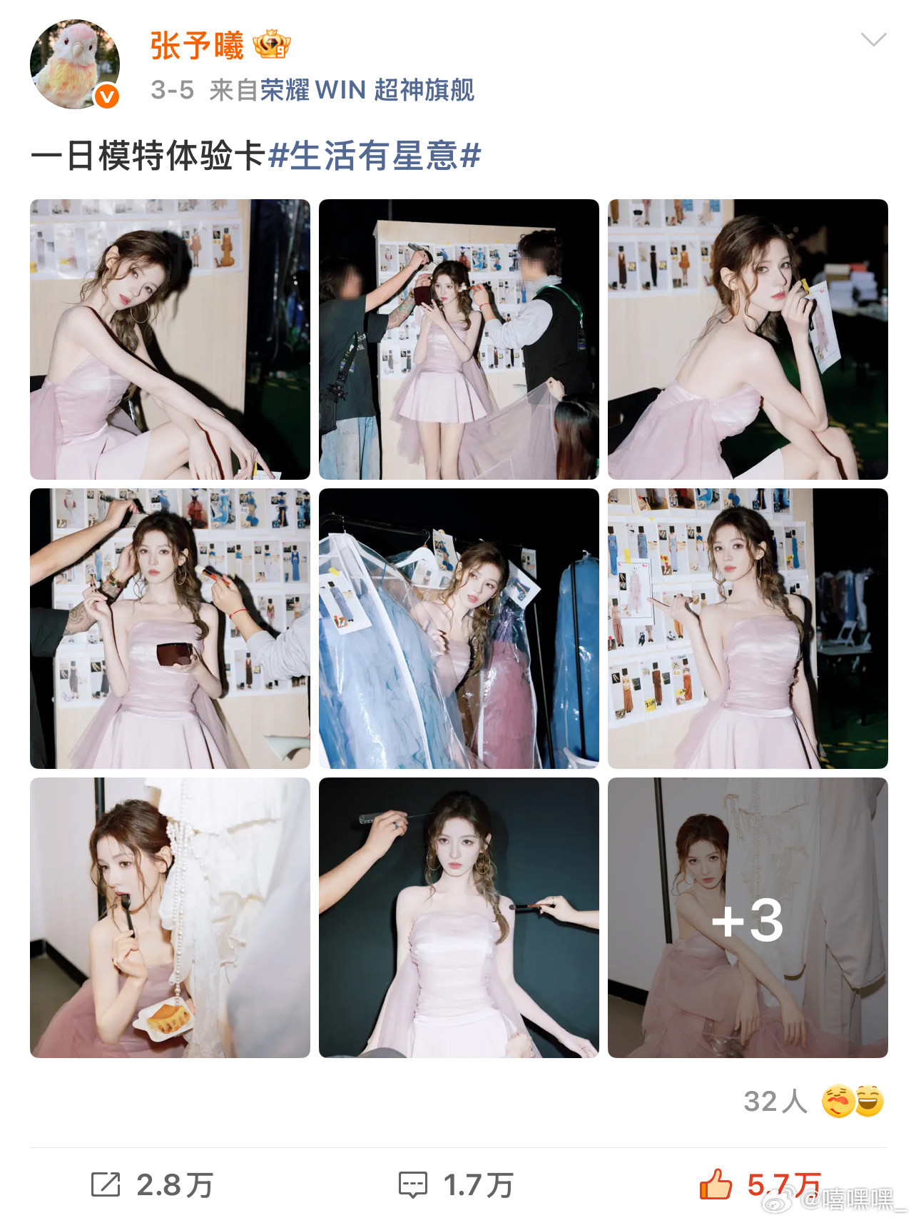 rs最火的一个月张予曦老公发了一条vb毕雯珺老婆发了两条vb