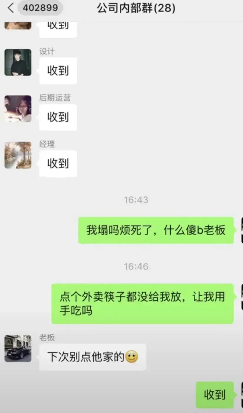 厉害力挽狂澜以后是个干大事的人[汗]