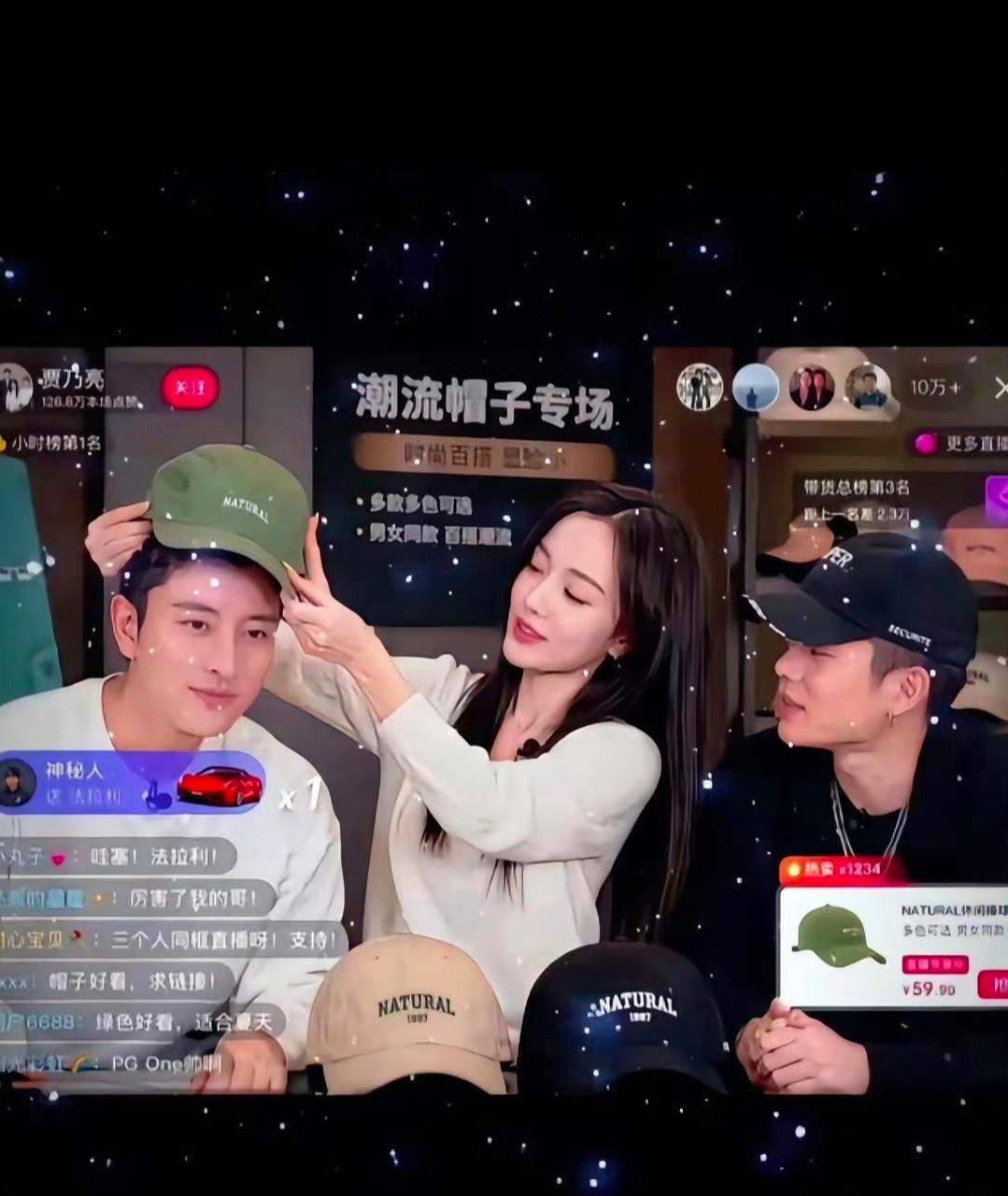 直播带货能够理解，卖货博流量也能理解，但是人总得有个底限吧！你看看贾乃亮这是办